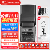 神牛闪光灯tt520II二代机顶闪光灯微单单反闪光灯通用型外置离机热靴闪光灯户外闪光灯便携外拍灯 TT520II+灯座+33寸柔光伞+2米灯架 标配