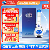 洋河 梦之蓝M3 40.8度 500ml单瓶装 绵柔浓香型白酒