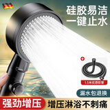 海立增压淋浴花洒喷头浴室洗澡高加压手持莲蓬头软管两件套ZH241-2