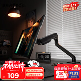 Brateck北弧 显示器支架 显示器机械臂 升降电脑支架 E350旋转屏幕支架臂 悬空托架适配卓威增高架17-32吋