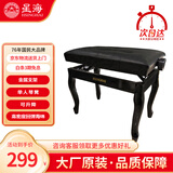 星海钢琴凳 单人升降实木 电钢琴古筝专业凳子