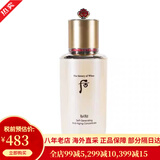 后（The history of Whoo）天气丹套装礼盒护肤化妆品 韩国 送女友 情人节礼物【包税】 限定款 再生秘贴精华液90ml*1