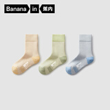 蕉内（Bananain）小热皮502++儿童袜子男女童中筒袜宝宝大童抗菌防臭保暖秋冬季3双 502++：米黄+绿豆沙+青瓷- 3双 5-7岁 （24-28码）