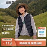 波司登（BOSIDENG）25新款轻薄羽绒服男女儿童5A抗菌90绒百搭休闲内搭短款经典马甲 黑色8056囤货拍大 165 /84A 约 155-165cm 54kg