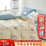 多喜爱家纺牛奶绒三四件套法兰绒珊瑚绒秋冬加厚保暖暖暖绒撸猫感被套床 奶油哈基米 1.2米床 床单款 （被套152*218cm)