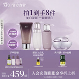 阿芙（AFU）极光玫瑰美白淡斑精华水乳护肤套装面部匀净透亮送礼物 【净颜润白4件套】洁面150g+水150ml+乳120ml+霜50g