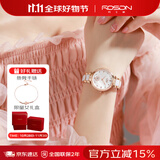 劳士顿（ROSDN）手表女士 花语系列陶瓷带日历防水十大品牌生日礼物送女友