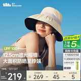 蕉下（beneunder）遮阳帽防晒帽女大帽檐渔夫帽子男登山帽太阳帽防风四季通用 黄