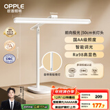 欧普（OPPLE）智能感应调光护眼台灯学习儿童学生专用防蓝光防近视全光谱米悦S