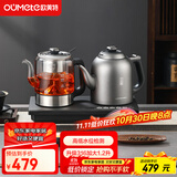 欧美特（OUMETE）全自动上水电热水壶嵌入式茶台烧水壶手柄上水煮茶烧水一体机316L保温蒸茶泡茶壶OMT-JS1930