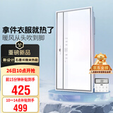 雷士（NVC）石墨烯变频摆叶风暖浴霸人感夜灯暖风照明排气一体浴室卫生间Y427