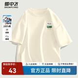 雪中飞t恤男短袖2025新款夏装男女同款潮流运动休闲宽松纯棉半袖上衣 浅米色2873F S 165/84A