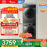 小天鹅（LittleSwan）洗烘套装 12KG滚筒洗衣机全自动+10KG热泵烘干机家用烘衣服 1.1洗净比 除菌 V098WDT+02 国家补贴