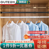 固特（GUTE）衣柜挂衣杆可伸缩加厚橱柜杆衣柜杆固定杆衣架晾衣杆配底座 扁管银色（自由伸缩）配底座 小号（42cm-62cm）