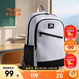 安踏儿童书包超轻男女大童生活系列平衡减压校园中小学生双肩背包防水 灰色-2 均码【45*18.5*30cm,重约510克】