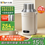 小熊（Bear）便携式烧水壶 电水壶316L不锈钢电热水壶 双层防烫保温 户外旅行烧水杯 ZDH-R10Q2 礼物