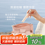 EACHY化妆包便携双拉链收纳包收纳袋小包方便携带轻便网纱包-木桃粉-M