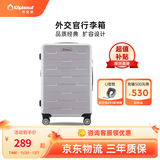 Diplomat外交官可扩容拉杆旅行箱大容量密码登机箱TC-685T 磨砂银-可扩展 26英寸 -适用长途【需托运】