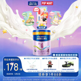 美素佳儿源悦儿童配方奶粉（调制乳粉）4段罐装800g 致力于眼脑发育