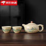祥业song杯子汝窑泡茶壶陶瓷大号功夫茶具西施壶汝瓷单壶提梁壶泡茶器 黄汝窑千里江山茶壶+2杯 200ml