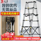 正优（UPERFECT） 伸缩梯多功能梯子家用工程铝合金折叠人字梯升降升缩直梯小楼梯 免安装】人字1.5米（适用3.0米