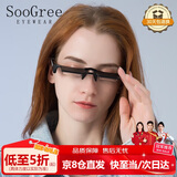 SooGree懒人眼镜可折射躺着看电视玩游戏解放颈椎卧式眼镜床上阅读神器
