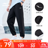 鸿星尔克运动裤男秋冬季新款加绒休闲裤长裤束脚针织卫裤男士裤子九分裤 【吸湿速干】-正黑-2012 M （160-165cm/100-110斤）