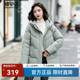雪中飞【妈妈款】秋冬新款保暖连帽女士羽绒服防钻绒外套时尚休闲羽绒服 豆绿色|4186 L /170/92A