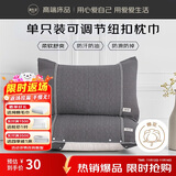 源生活新疆棉枕巾四季款按扣枕巾 防油防脱落 单只亚麻棕50*71cm