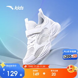 安踏儿童运动鞋男童鞋子2025男大童透气跑鞋网眼跑步鞋男A312425520H