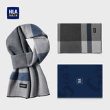 海澜之家围巾男士秋冬含羊毛围脖保暖防寒围巾生日礼物送男朋友送长辈礼盒 升级款丰岩灰【精美礼盒】