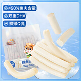 三只松鼠鳕鱼肠原味640g约80根  营养高蛋白解馋休闲即食鱼肠儿童