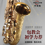 卡洛兰（karlorly）厂家直销萨克斯A1降e调中音萨克斯管乐器罗林斯零基础初学演奏款 A1中音-金色款