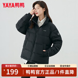 鸭鸭（YAYA）梓渝同款羽绒服女短款立领情侣同款男秋冬装新款面包服小个子外套 黑色(男女同款) L 【建议130-150斤】