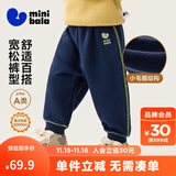 迷你巴拉【蹦蹦裤】男童女童运动裤宝宝保暖儿童休闲裤潮2025秋新款 深蓝80819 【常规款】 90