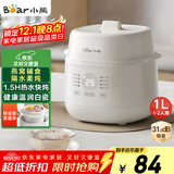小熊（Bear）电炖盅 电炖锅 炖汤盅电炖锅 宝宝辅食锅 煮粥锅 燕窝炖盅 隔水炖锅1-2人煲汤锅1L炖汤锅DDZ-E10N1
