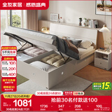 全友家居 双人大床高箱储物收纳床板式床现代简约主卧室床1.8x2米家具