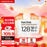 闪迪（SanDisk）128GB TF（MicroSD）4K内存卡 行车记录仪 监控摄像头专用 10,000小时录制 重复读写高耐用存储卡