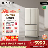 小吉（MINIJ）[国家补贴20%]508L法式奶油风复古冰箱客厅厨房一级能效除菌干湿分储变温低噪BCD-JF508WB PLUS
