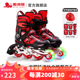 美洲狮（COUGAR）轮滑鞋儿童闪光溜冰鞋男女滑冰旱冰鞋女轮滑鞋男童 黑红单闪套装 M (可调31-36码)