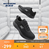 斯凯奇轻奇|男鞋秋冬季引跑者舒适轻便跑步鞋透气缓震运动跑鞋220893