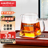 金灶（KAMJOVE） 加厚耐热玻璃公道杯分茶器公杯茶道茶具配件 GO-31