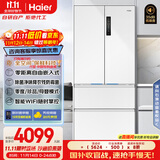 海尔（Haier）【小红花冰箱-绽放版】503升全空间保鲜零嵌法式多门家用冰箱BCD-503WGHFD14GYU1(白)国家补贴20%
