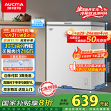澳柯玛（AUCMA）150升低霜冰柜家用小冰柜冷藏柜冷冻柜母婴母乳小冰箱小型冷柜一级能效 BC/BD-150HY 国家补贴