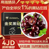 芫曦智利进口车厘子礼盒【JD/顺丰-多地次日达】5kg樱桃水果送礼品盒 3斤(净重) 精美礼盒 巨无霸3J 单果30-32mm