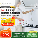 德尔玛（Deerma）蒸汽清洁机 ZQ610 蒸汽拖把 家用高温蒸汽机 厨房油污清洗机 布艺沙发杀菌消毒多功能清洁机 