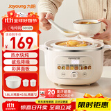 九阳（Joyoung）电炖锅热水快炖多功能锅2.8L电炖盅炖汤盅燕窝锅养生锅宝宝辅食bb粥迷你煮粥煲汤锅白瓷GD328