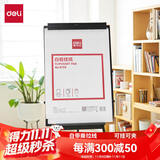 得力(deli)白板配件A1白板专用白板纸广告会议写字板白板挂纸(25张) 白板笔水溶性蜡笔磁钉可用8729