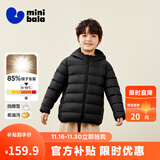 迷你巴拉儿童羽绒服男女童厚款保暖连帽棉服防风保暖羽绒外套【防水透湿】 黑色90001 【白鸭绒-1000+洁净度】 150 【充绒量65.2g】