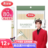 美丽雅一次性筷子独立包装80双 竹筷方便筷家用快餐方便外卖餐具